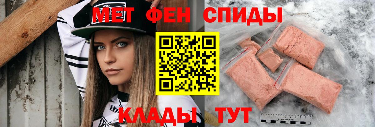 АМФ 98% Верхняя Салда