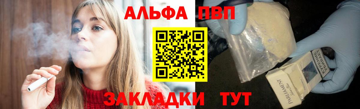 Верхняя Салда  APVP СК КРИС  продажа наркотиков  Вход с VPN 