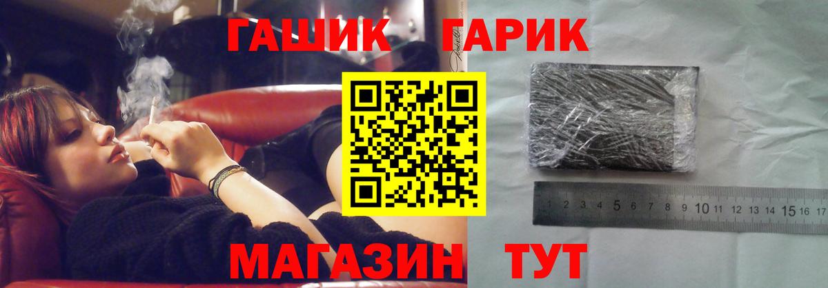 Верхняя Салда  ГАШИШ  Вход с VPN  ГАШ хэш  Гашиш ice o lator 
