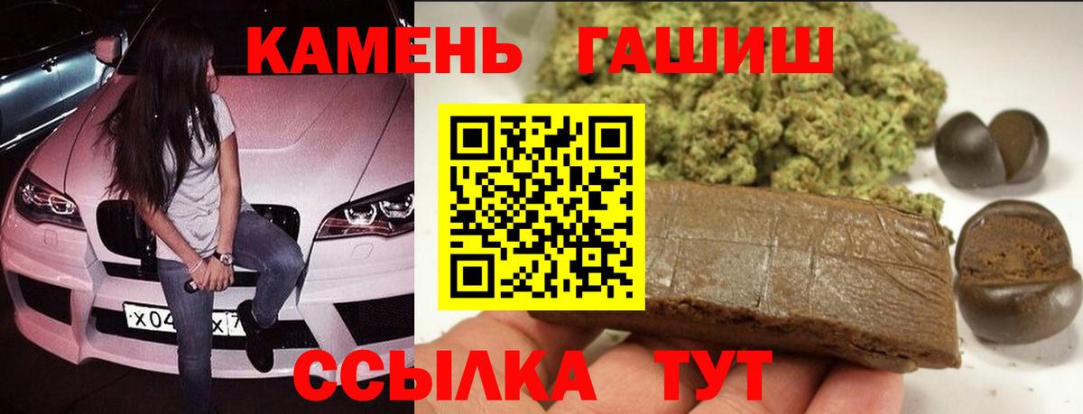 ГАШ Ice-O-Lator Верхняя Салда
