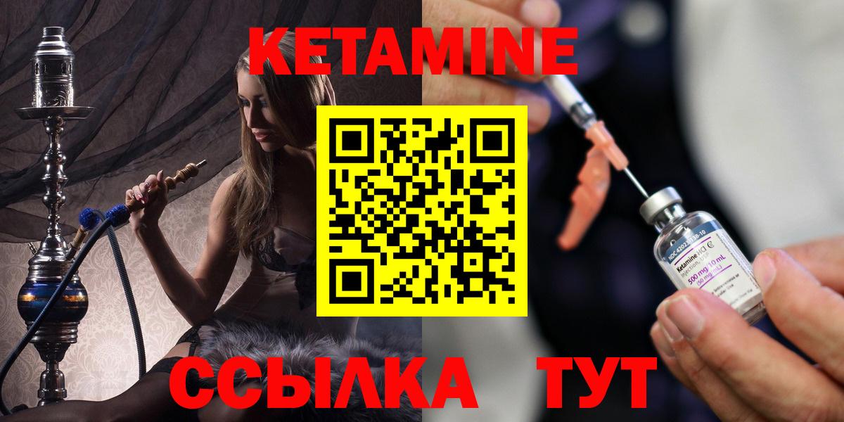 Верхняя Салда  Кетамин ketamine  КЕТАМИН ketamine  Вход с VPN 