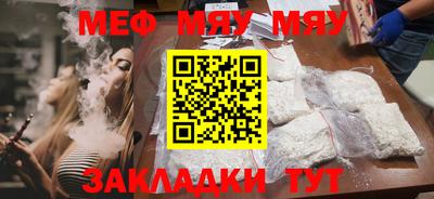 индика Чапаевск