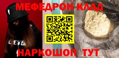 альфа пвп VHQ Чебоксары