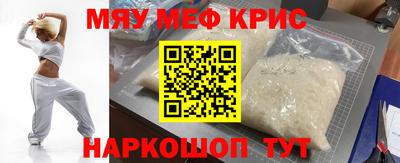 альфа пвп VHQ Чебоксары