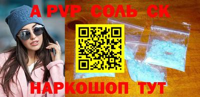 индика Чапаевск