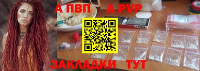 альфа пвп VHQ Чебоксары