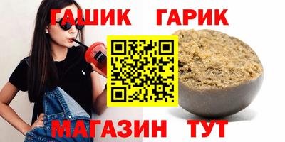 индика Чапаевск