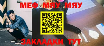 альфа пвп VHQ Чебоксары