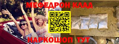 альфа пвп VHQ Чебоксары