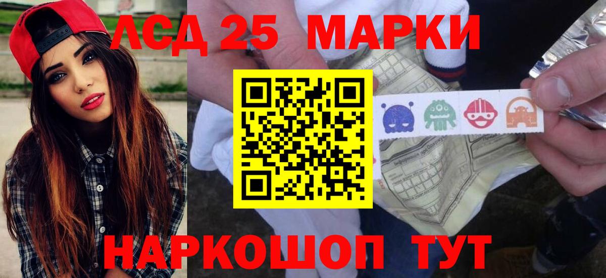 ЛСД экстази ecstasy  ЛСД экстази ecstasy  LSD-25 экстази  Верхняя Салда  Вход с VPN 