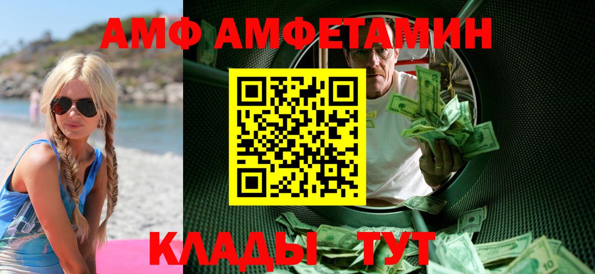 Верхняя Салда  Метамфетамин мет  Вход с VPN 