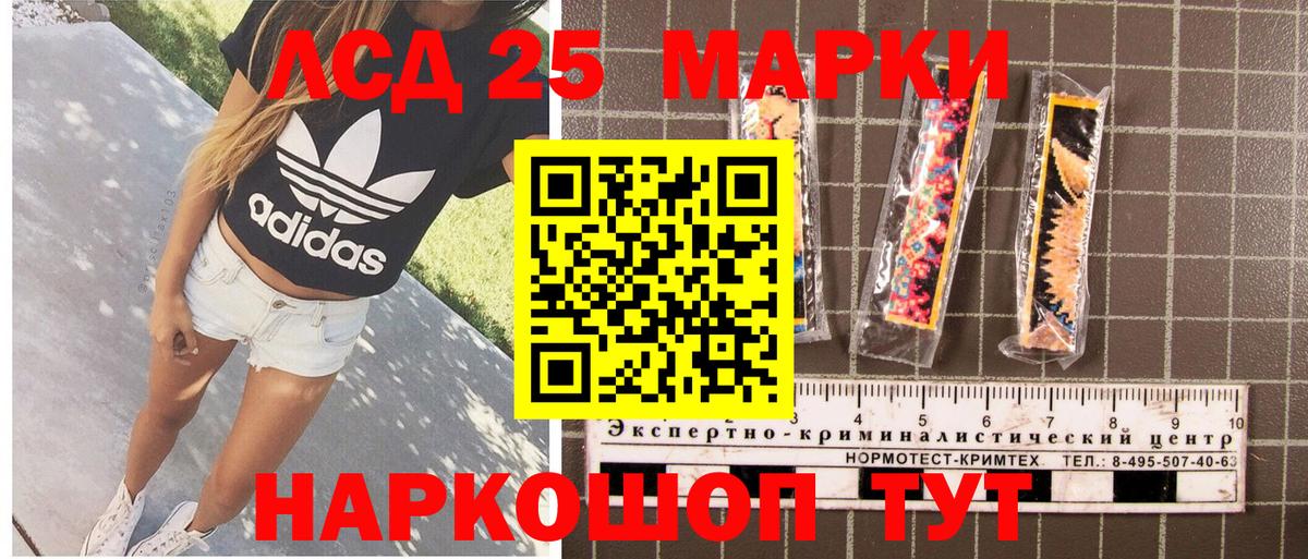 Наркотические марки 1,8мг  Наркотические марки 1,8мг  Верхняя Салда  Вход с VPN 