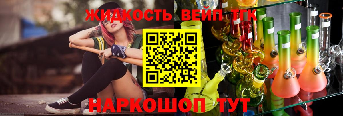 Дистиллят ТГК Wax Верхняя Салда