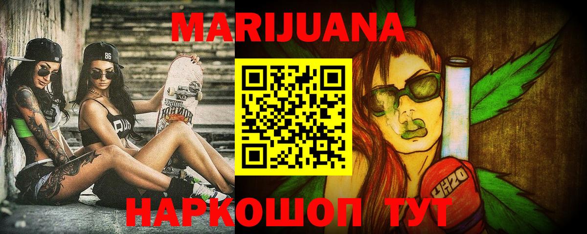 Бошки марихуана Ganja  Шишки марихуана планчик  Шишки марихуана семена  Вход с VPN  Верхняя Салда 